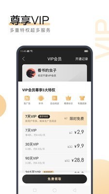 新利18体育app